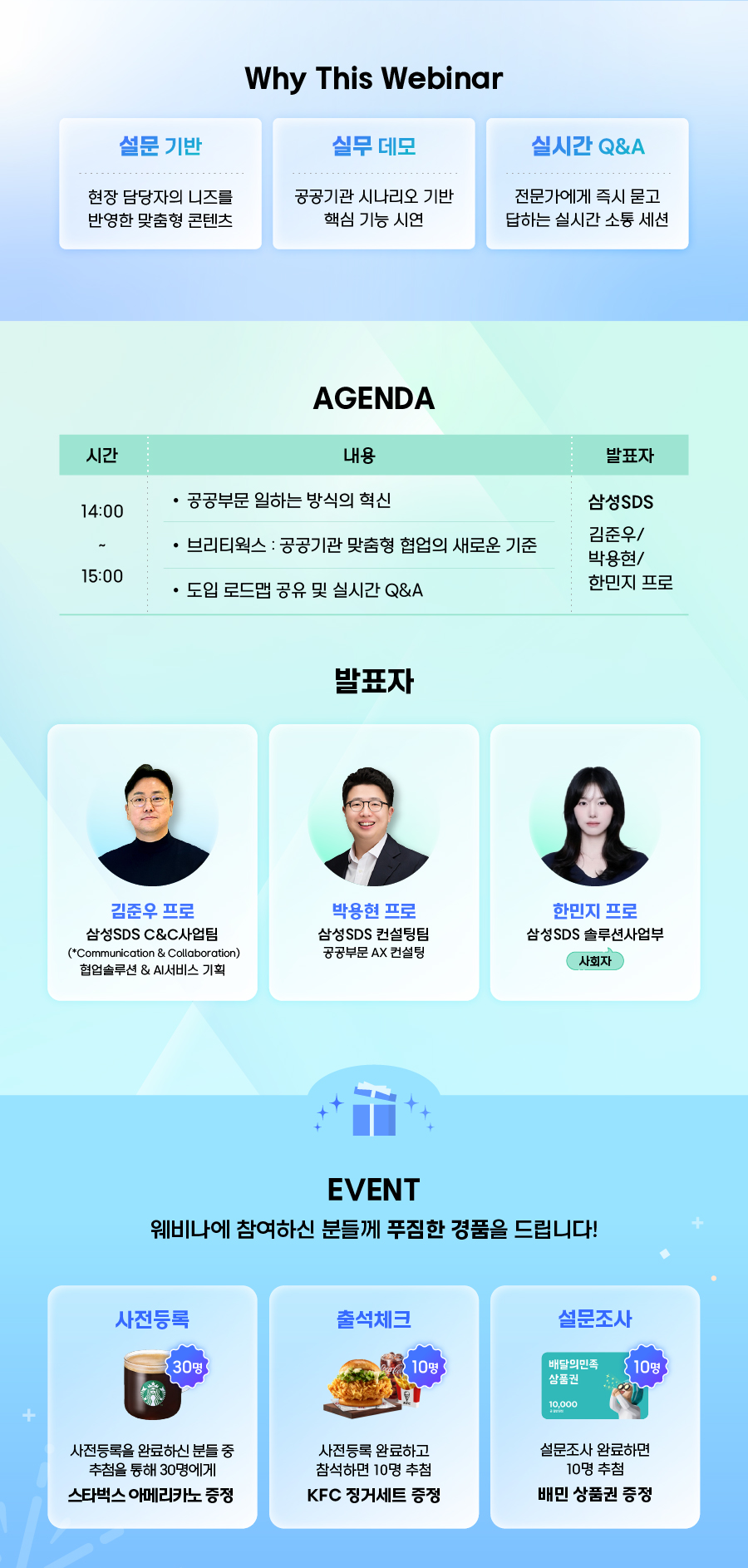 이벤트 안내 이미지1
