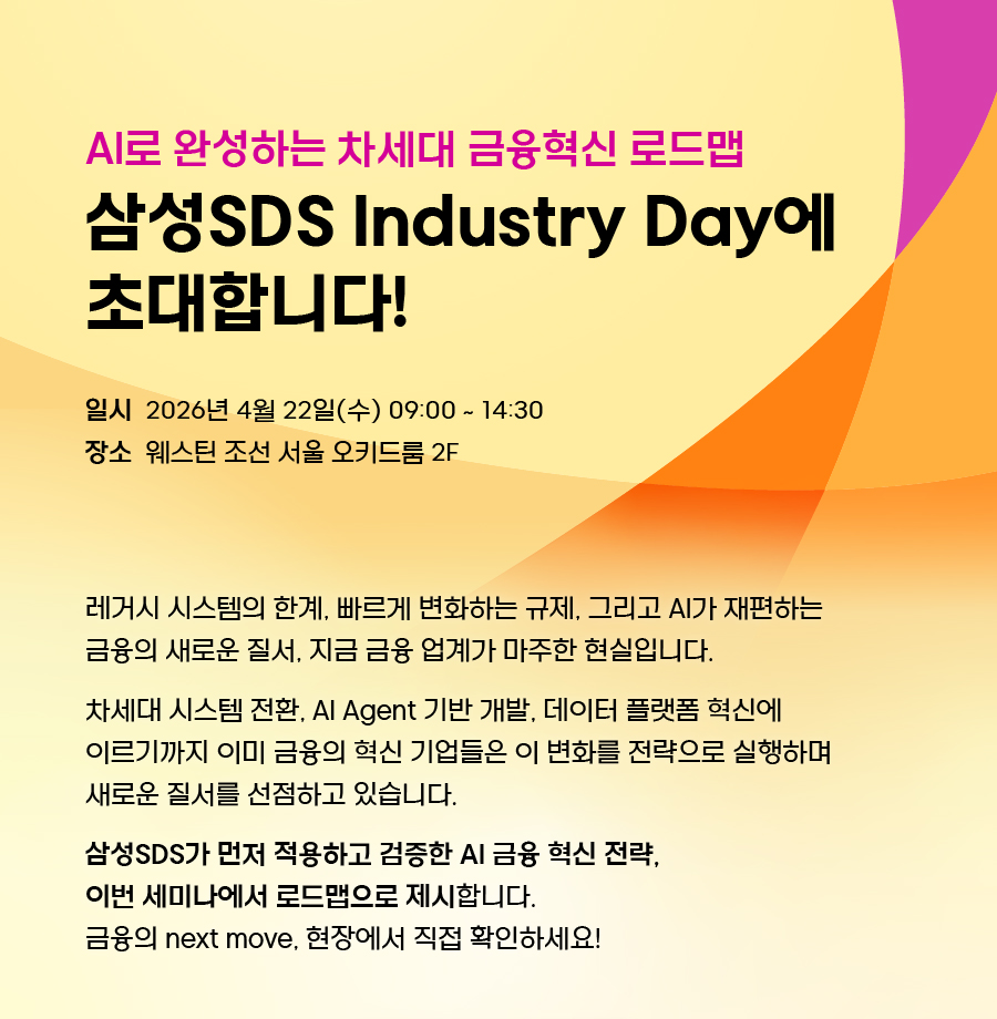 이벤트 안내 이미지1