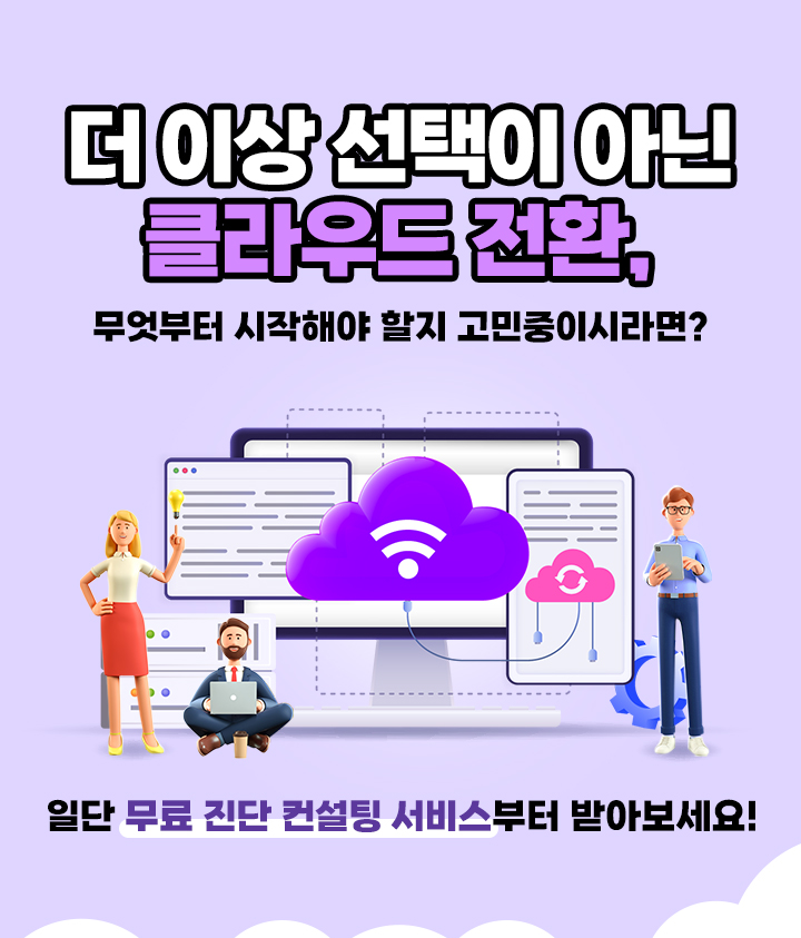 이벤트 안내 이미지1