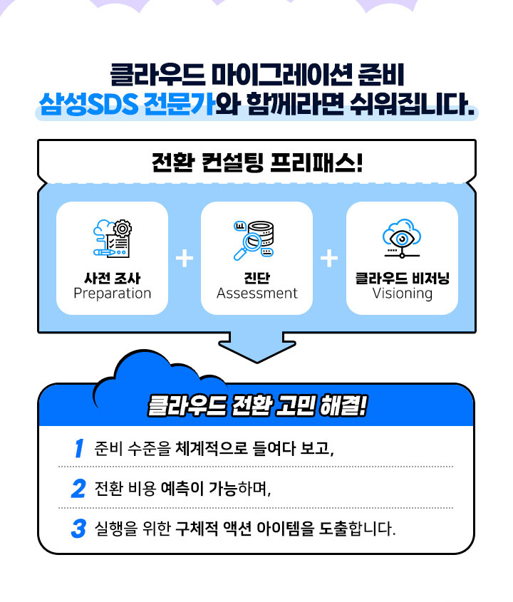 이벤트 안내 이미지2