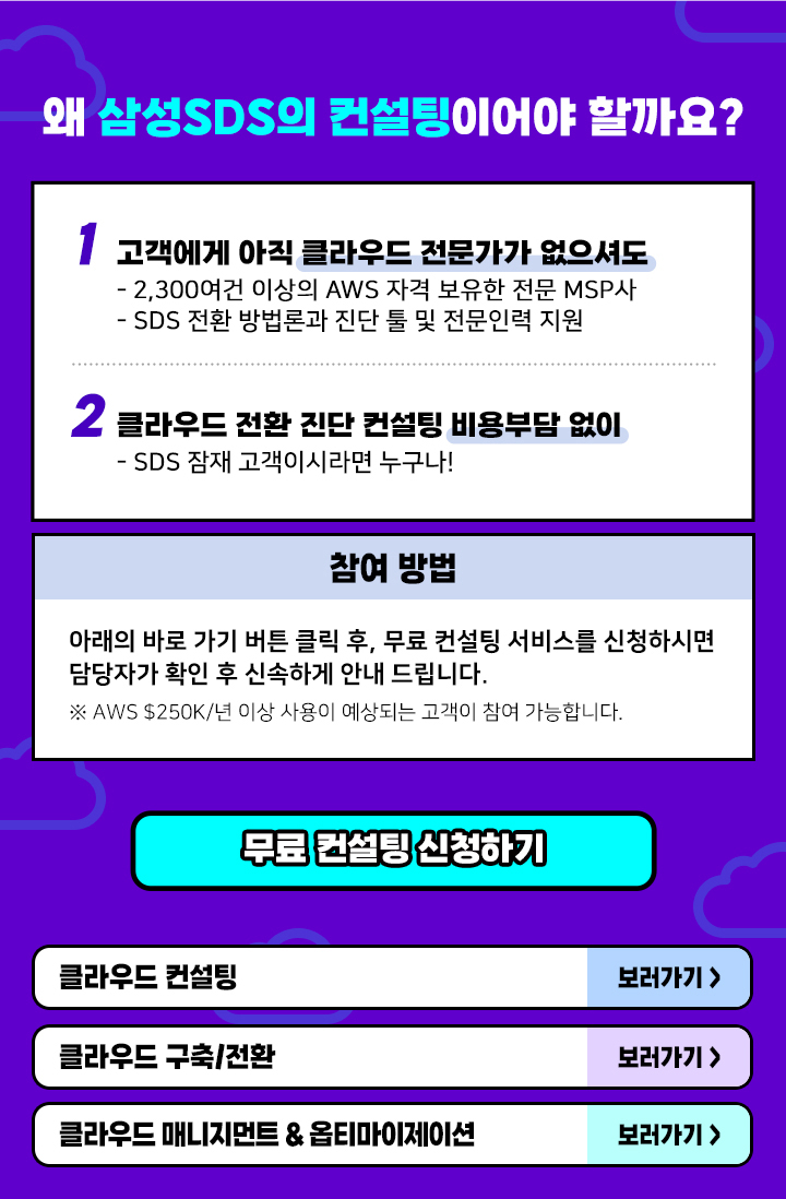 이벤트 안내 이미지3