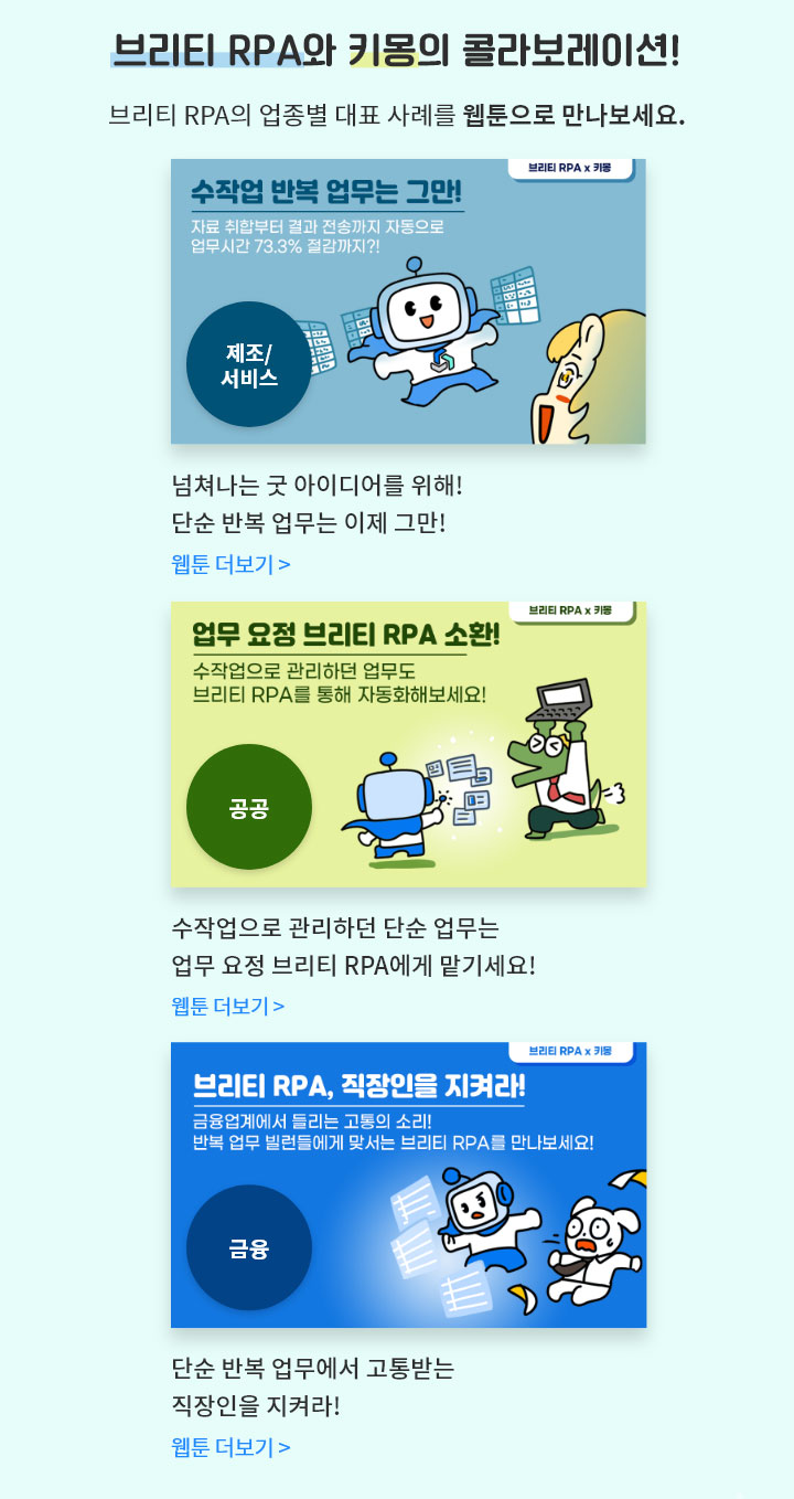 이벤트 안내 이미지1