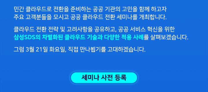 이벤트 안내 이미지2