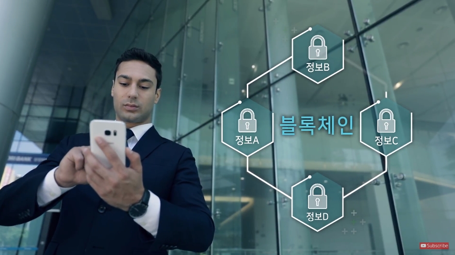 Nexfinance로 만나는 4차산업혁명시대의 새로운 금융서비스