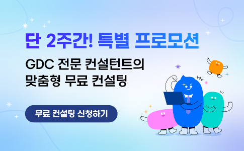 gdc_banner_mo