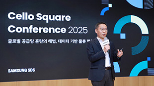 삼성SDS, 더 정교해진 AI 분석·예측으로 ‘데이터 기반 디지털 물류’ 이끈다. 