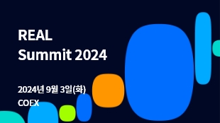 REAL Summit 2024를 통해 AI가 제시하는 기업 Hyper-automation 혁신의 인사이트를 확인해 보세요.