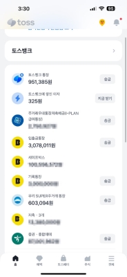 토스 앱에서 여러 은행 계좌와 카드 정보를 통합 조회하는 모바일 핀테크 서비스 화면입니다.