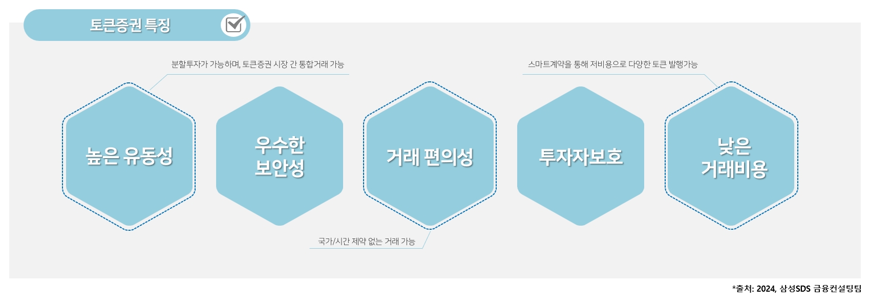 sto_20241024_4 image