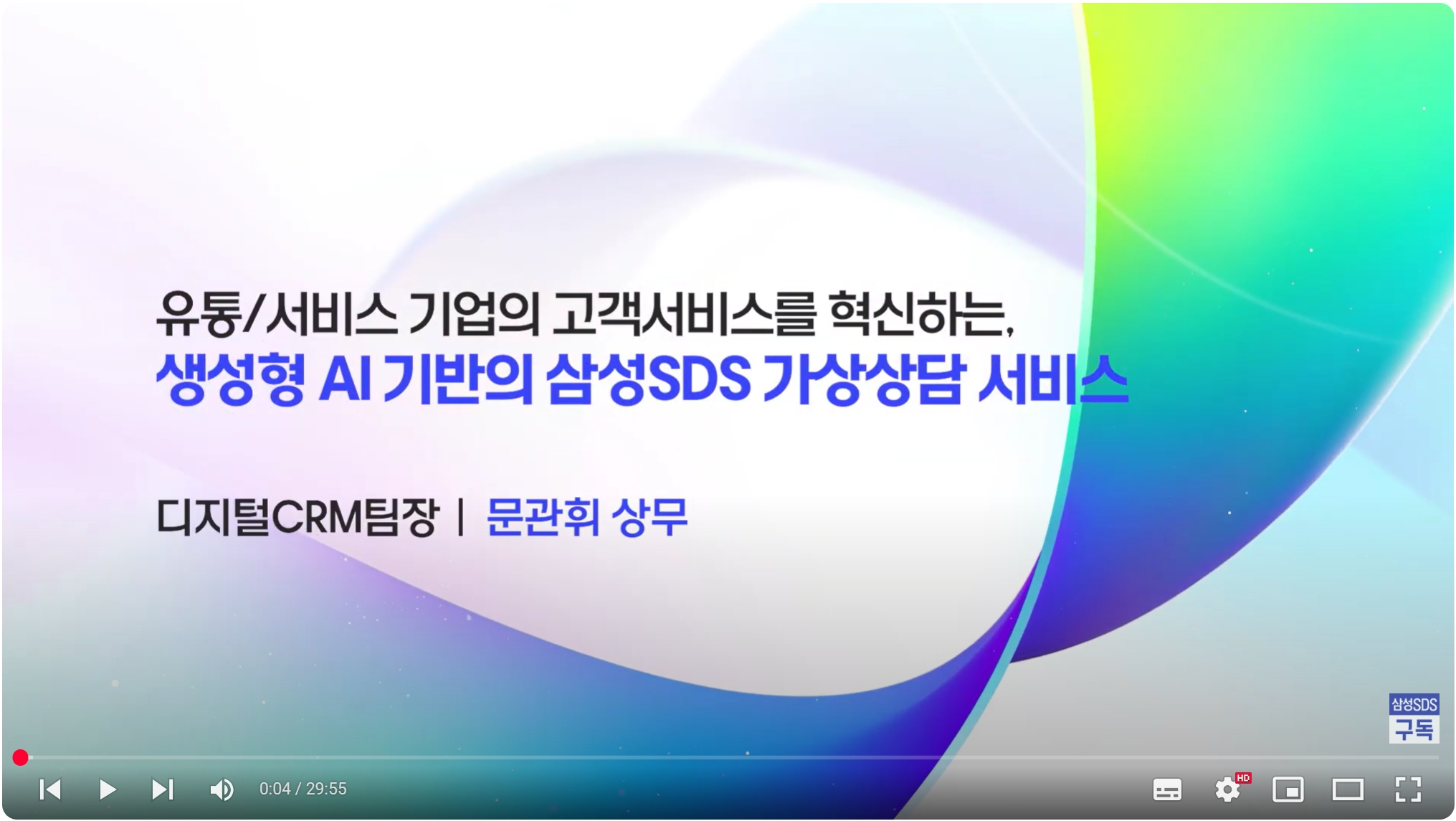 youtube thumbnail image