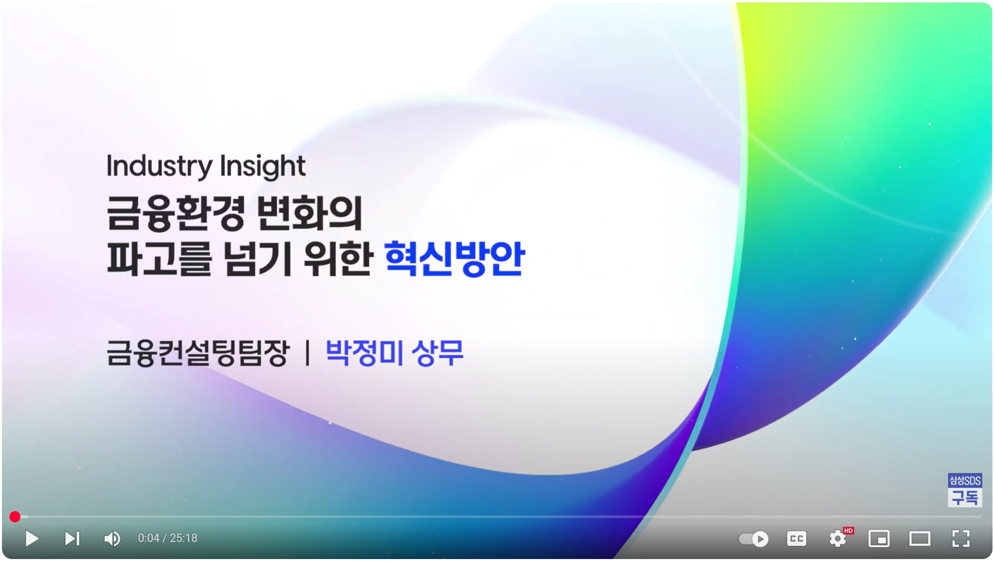 youtube thumbnail image