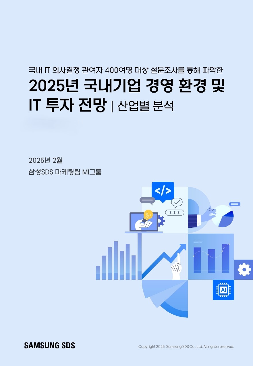 manufacturing-prospects-report