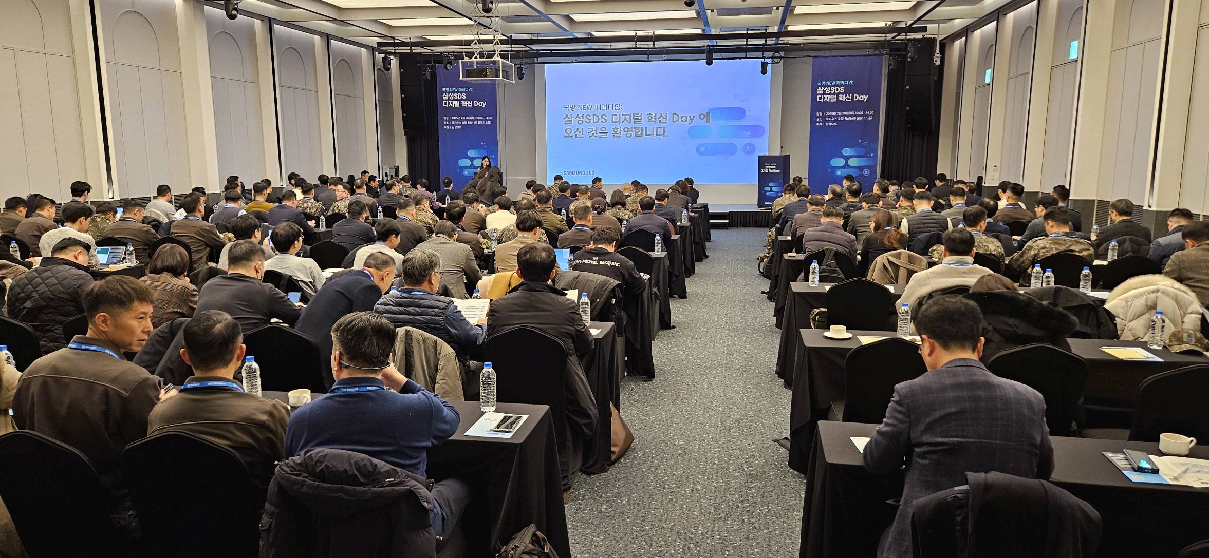 img-250407-01-defense-seminar-digial-innovation