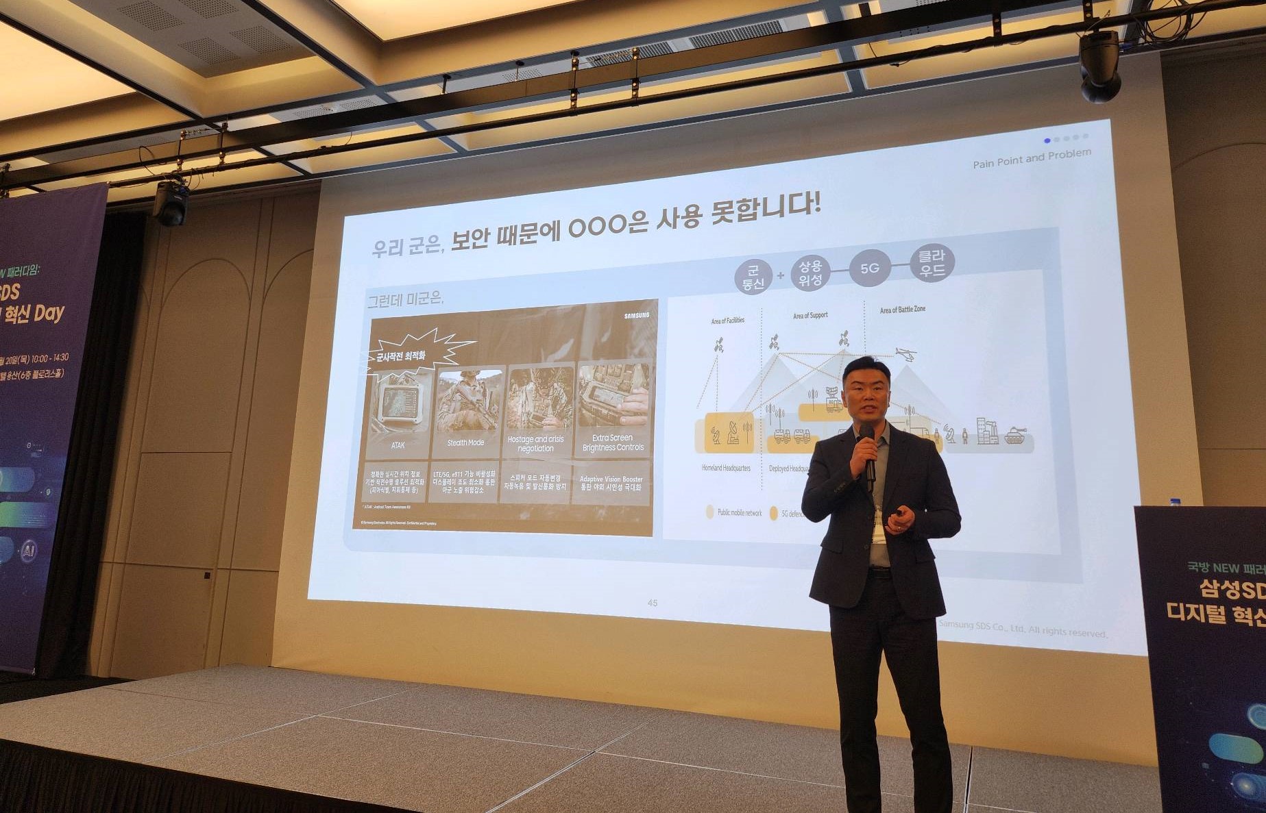 img-250407-03-defense-seminar-kccs