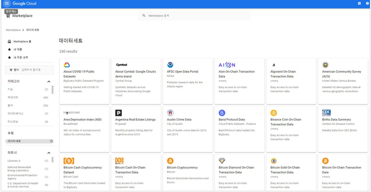 250716-09-cloud-data-warehouse