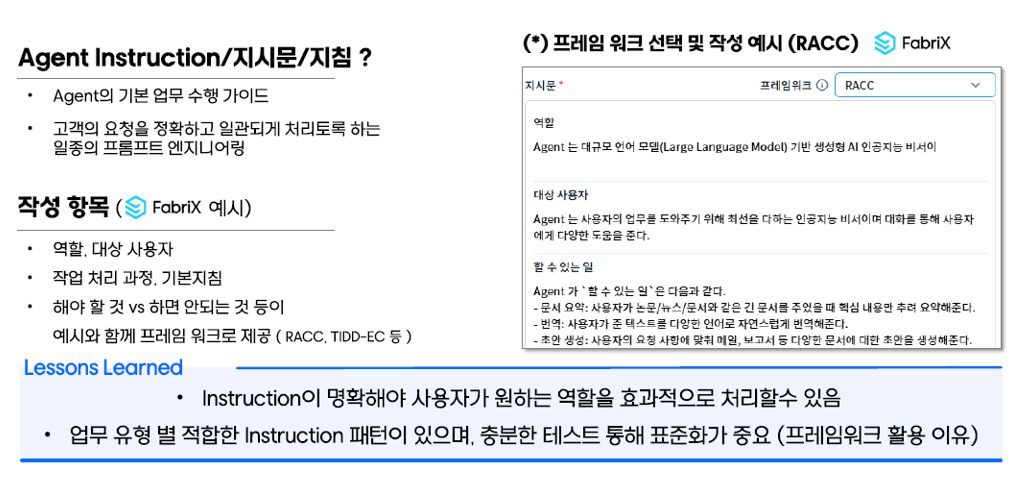 img-251114-09-ai-agent