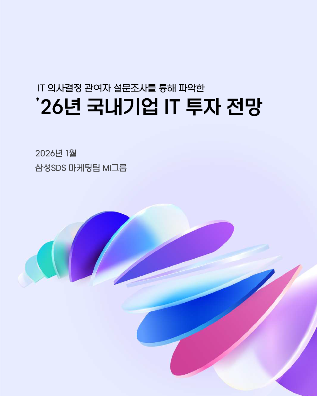 img-260102-08-2026-it-investment