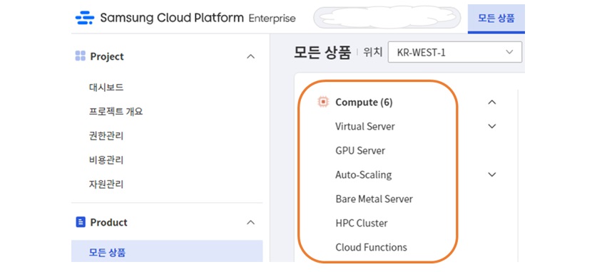 삼성 클라우드 플랫폼의 compute 상품의 종류를 설명하는 그림입니다.