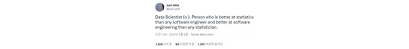  Definition of Data Scientist by Josh Wills