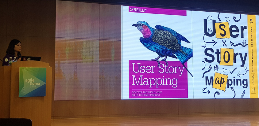 백미진 님께서 번역하신 User Story Mapping – Written by Jeff Patton 소개 모습
