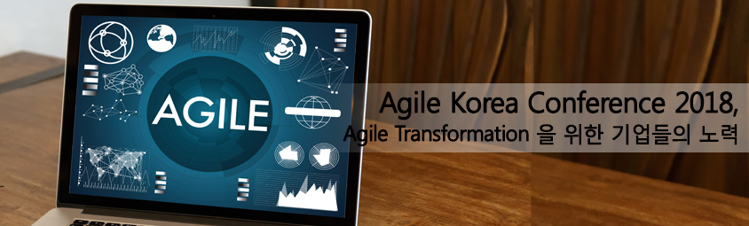 Agile Korea Conference 2018 -
Agile Transformation 을 위한 기업들의 노력