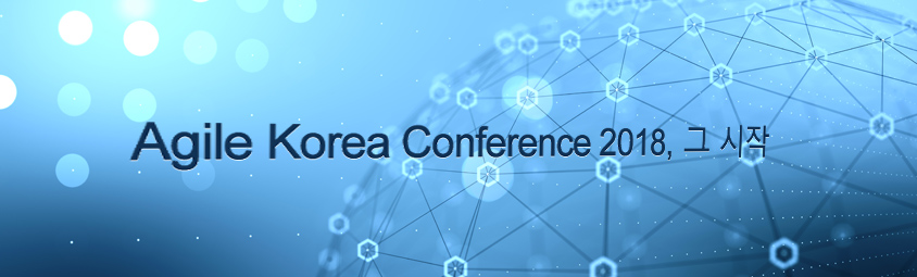 Agile Korea Conference 2018, 그 시작
