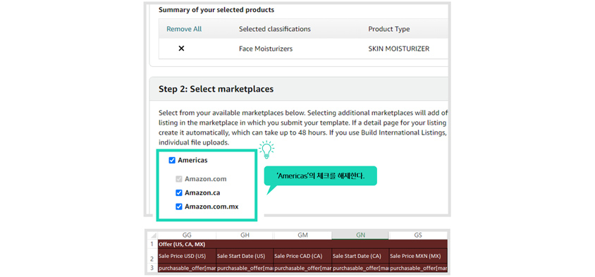 캐나다와 멕시코가 포함된 인벤토리 파일 