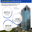 삼성SDS 결합전문기관/데이터전문기관 프로필 이미지