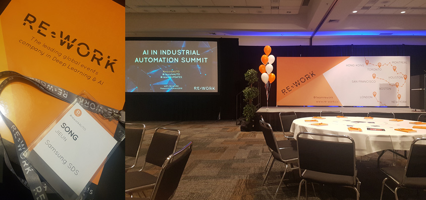 이름표와 콘퍼런스 홀 모습