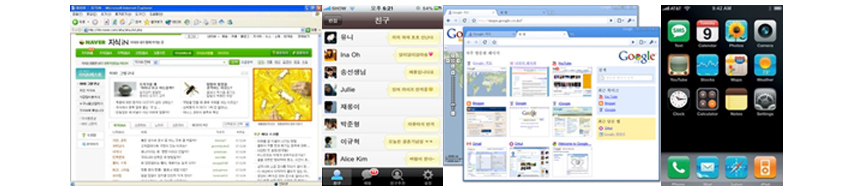 왼쪽부터 네이버 지식in, 카카오톡, 구글, IOS의 초창기 UX 모습들