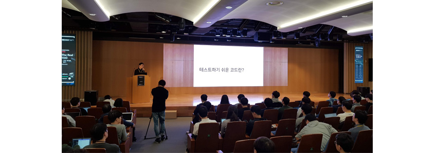정진욱 개발자의 테스트하기 쉬운 코드로 개발하기