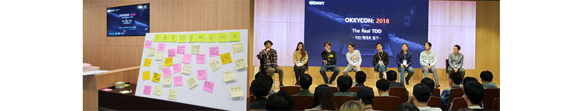 패널토의