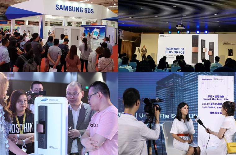 Beijing International Consumer Electronics Expo에서의 이모저모