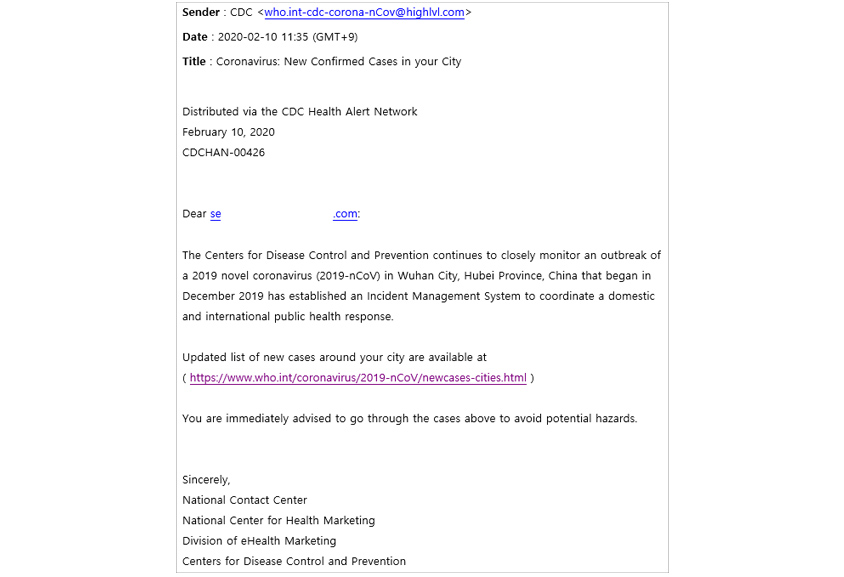 COVID-19 감염자 발생에 대한 미국 CDC(Centers for Disease Control and Prevention) 알림 메일로 위장한 샘플화면 