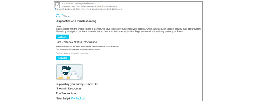 Cisco Webex 계정에서 보안 문제가 발생하였음을 알려주는 알림 메일로 위장된 피싱메일 샘플화면 
