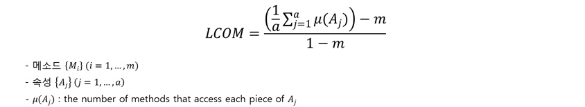LCO = (((1/a)Σa to j=1 *μ(Aj))-m )/(1-m) *메소드 {Mi}(i=1,...m) *속성 
  {Aj}(j=1,...,a) *μ(Aj): the number of methods that access each piece of Aj