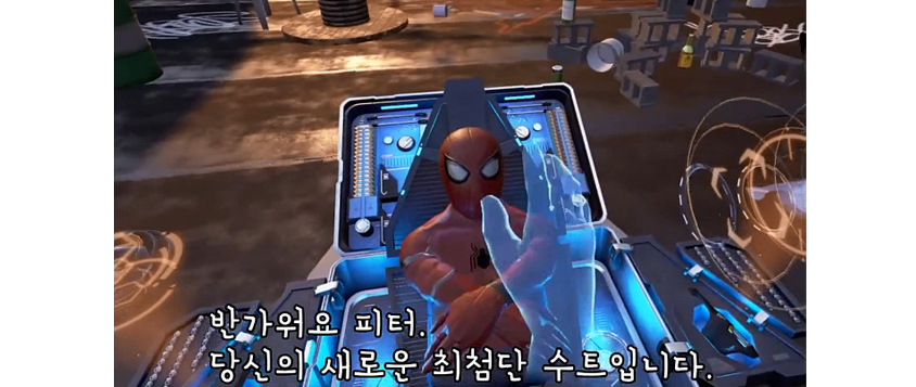 VR 예: 스파이더맨: 홈커밍(2017) VR, 출처: Sony Pictures & CreateVR