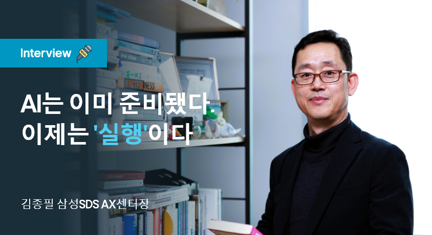 260129_interview_thumb