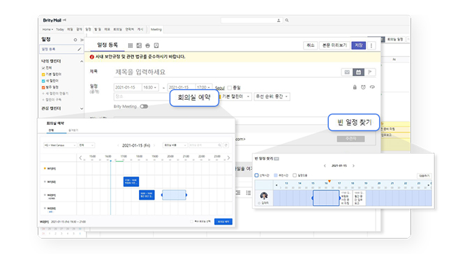 디지털 트랜스포메이션의 핵심 엔진