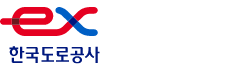 한국도로공사