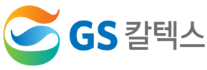 GS칼텍스