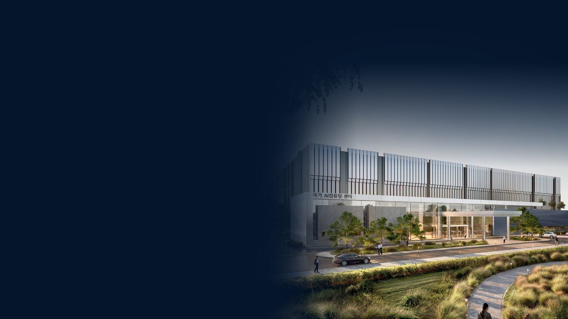 백그라운드 이미지