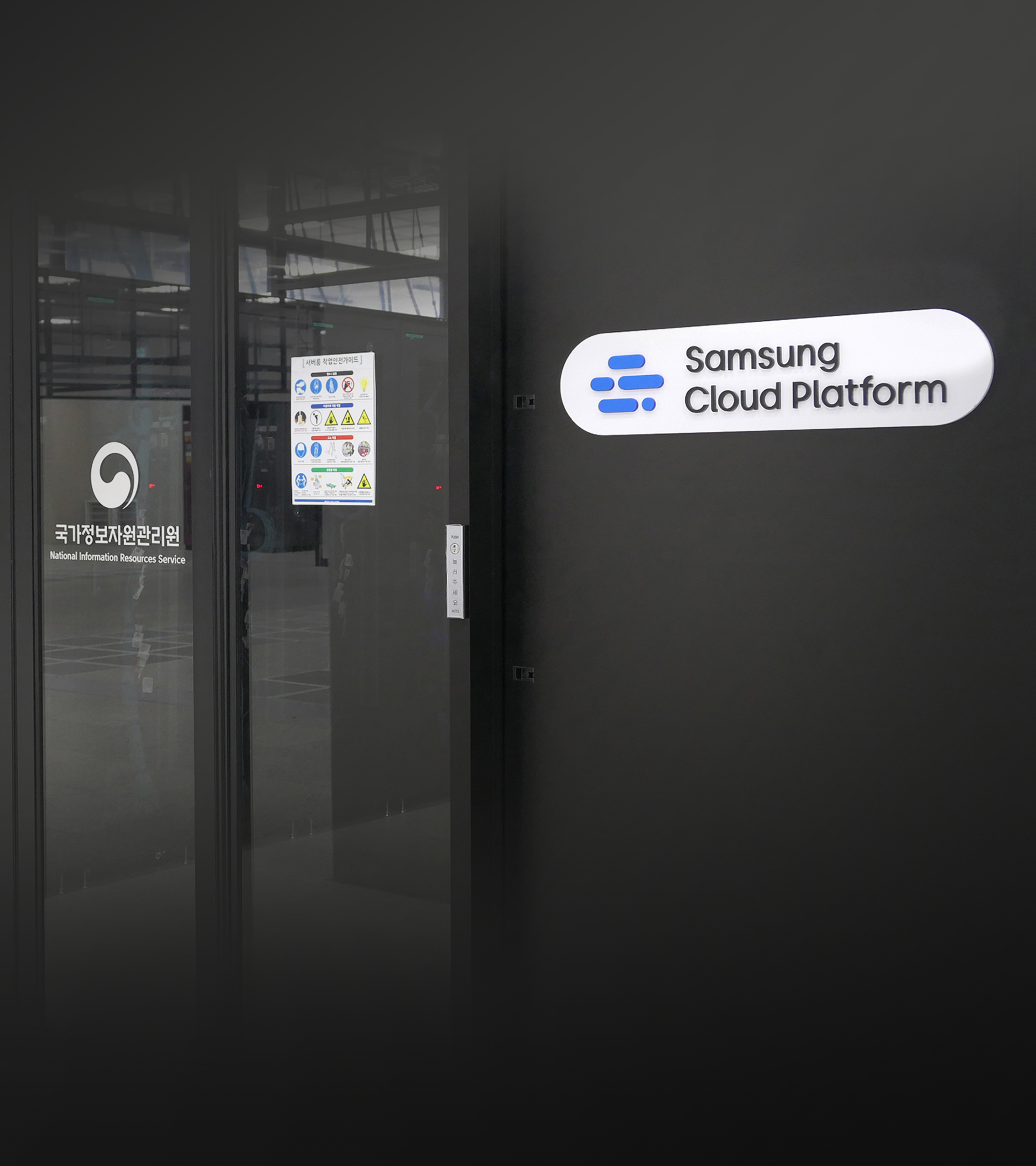 multi-node gpu cluster | cloud product | samsung sds... Samsung SDS | Enterprise IT Solutions