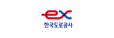 한국도로공사
