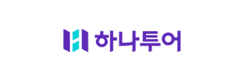 하나투어