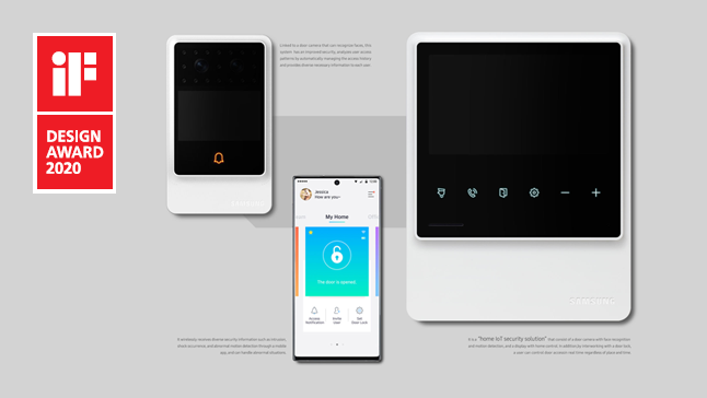 삼성SDS Home IoT Security Solution, iF 디자인 어워드 수상