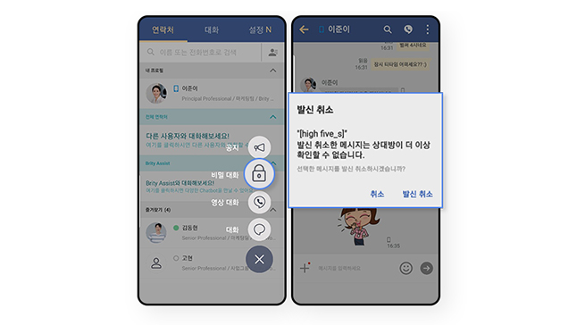 디지털 트랜스포메이션의 핵심 엔진