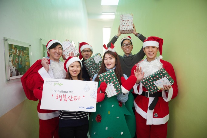 삼성SDS 행복산타 사진 2