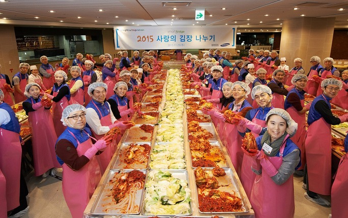 삼성SDS 사랑의 김장 나누기 사진 1