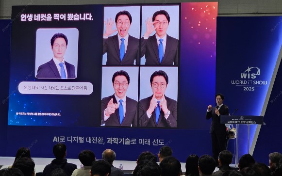 생성형 AI로 만든 '인생 네컷' 사진 예시